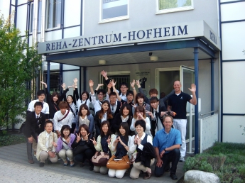 研修施設：REHA ZENTRUM HOFHEIM