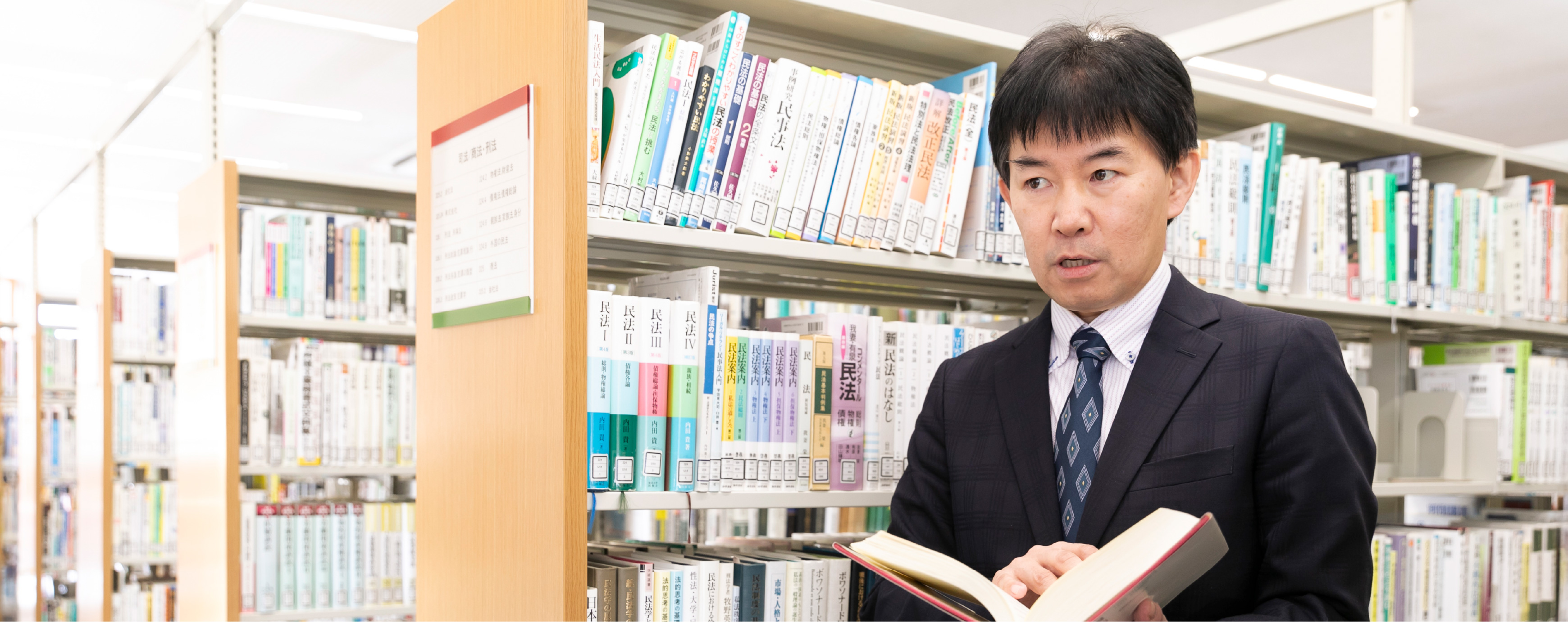 伊藤 隆史学部長