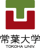 常葉大学ロゴ