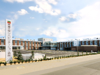 常葉大学リハビリテーション病院