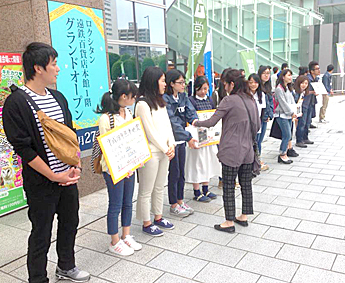 熊本地震緊急募金活動を行いました Thunder Birds News Topics 常葉大学 10学部19学科の総合大学 静岡県