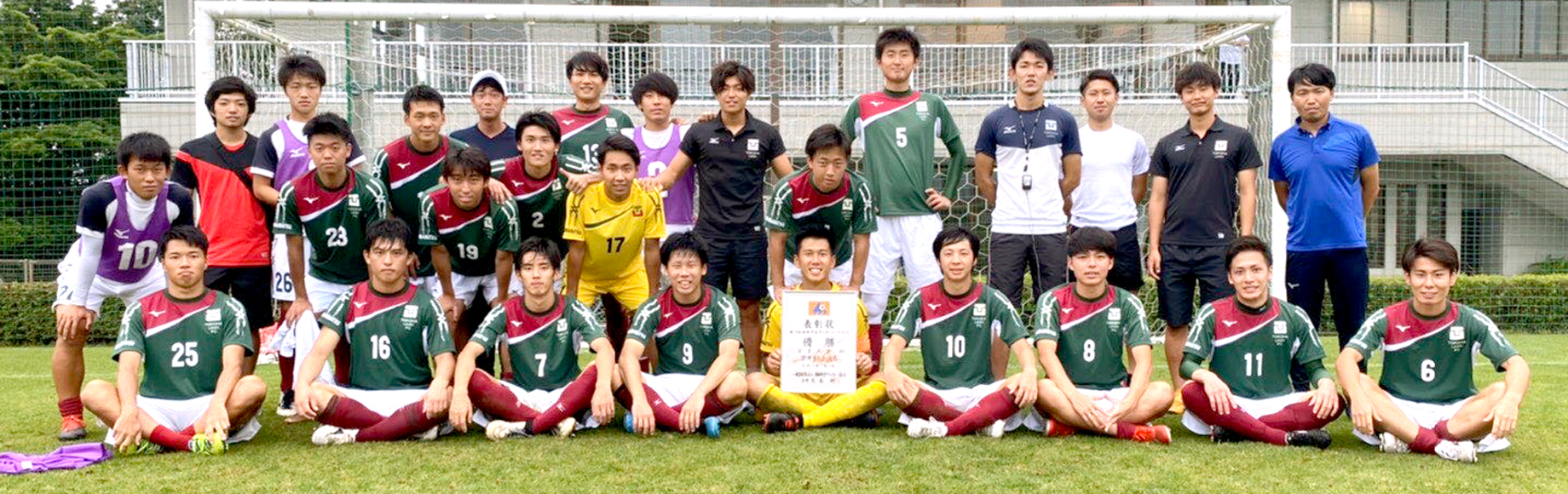 第19回 静岡学生サッカートーナメントで優勝 サッカー部 News Topics 常葉大学 10学部19学科の総合大学 静岡県