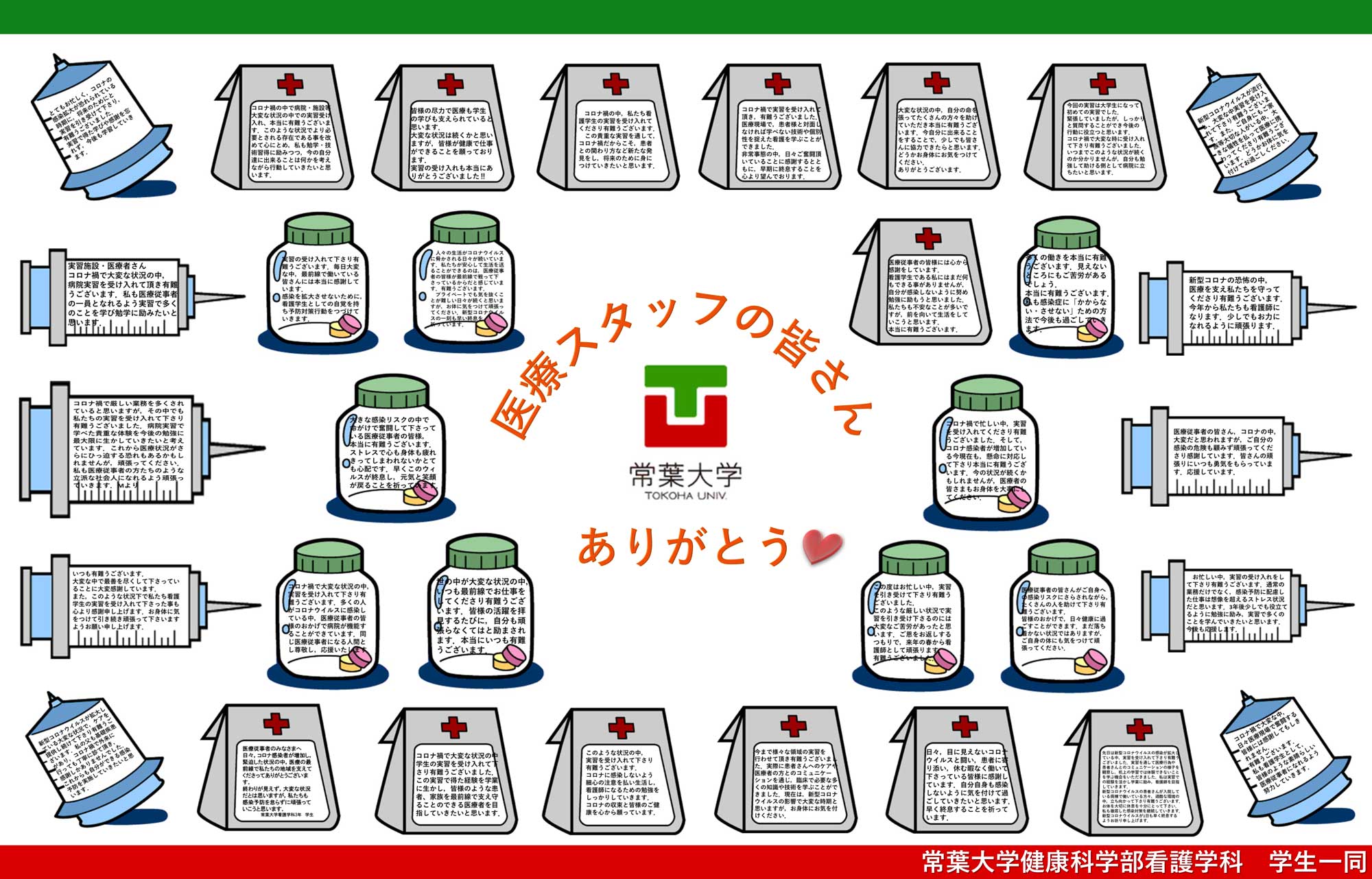 忙しい 仕事 コロナ コロナで仕事がなくなる職種7選。仕事がない時の対処法も解説｜転職鉄板ガイド