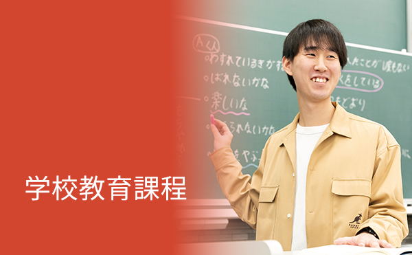 education-img-001.jpg