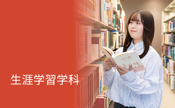 education-img-002.jpg