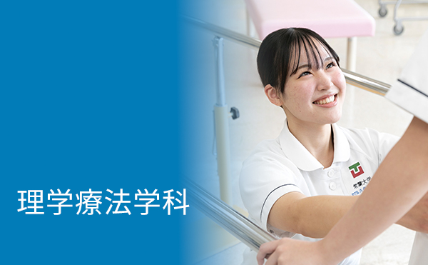 health-care-img-001-2026.jpg