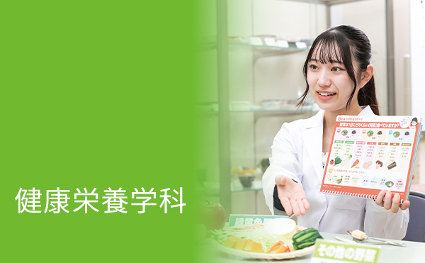 health-produce-img-001-2026.jpg