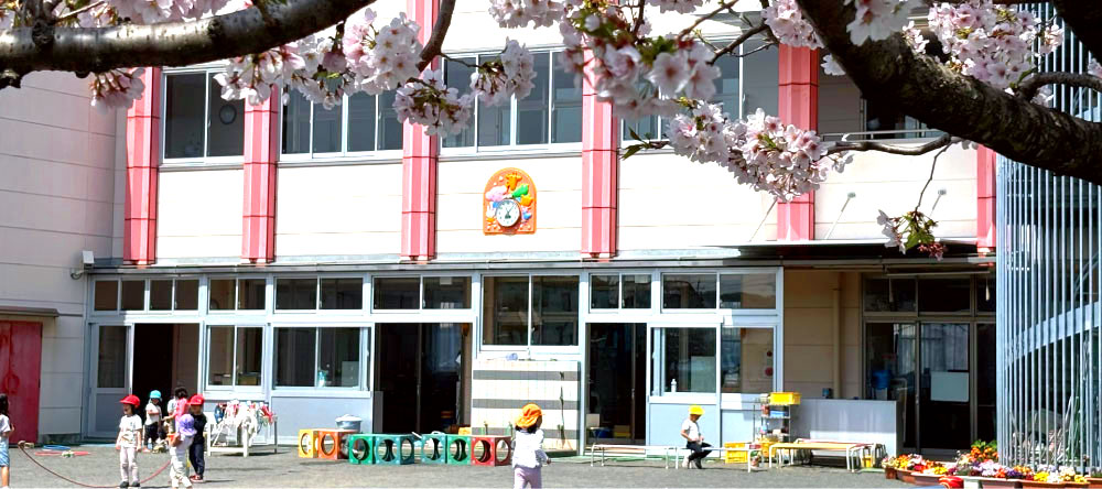 幼保連携型認定こども園 常葉大学附属とこは幼稚園