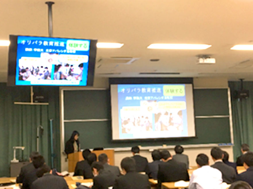 令和元年度 スポーツ庁 オリンピック パラリンピック ムーブメント全国展 開事業 地域報告会 ワークショップ開催 オリパラ教育浜松市内大学連携協議会 地域貢献 常葉大学 10学部19学科の総合大学 静岡県